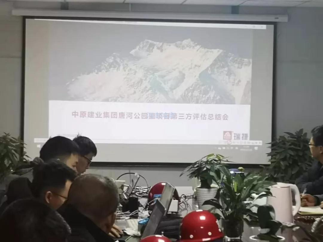 喜報(bào)|公司承建的唐河建業(yè)公園里項(xiàng)目榮獲第三方工程質(zhì)量檢測與風(fēng)險(xiǎn)評估南陽區(qū)域第一名！