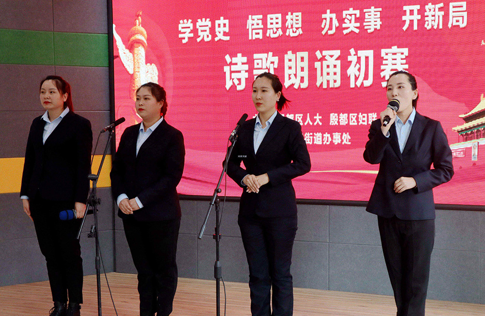 河南鴻宸順利進(jìn)入殷都區(qū)“建黨100周年詩歌朗誦比賽”決賽！