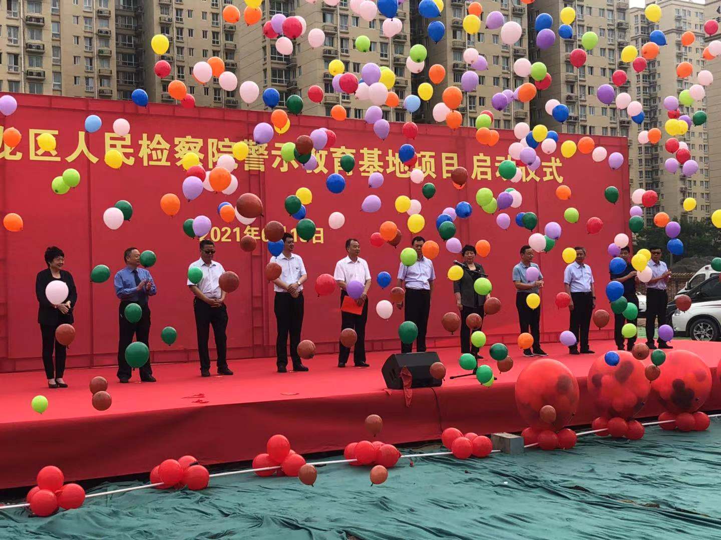 河南鴻宸建設(shè)有限公司承建的濮陽市華龍區(qū)人民檢察院警示教育基地項(xiàng)目啟動(dòng)儀式隆重舉行！